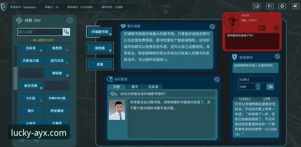 深度揭秘：爱游戏安卓版使用指南背后的高效体验逻辑
