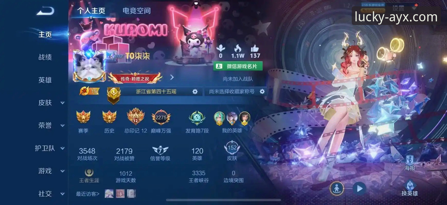 爱游戏平台下载最新动态：v2.1.0版本实测与多方案对比分析
